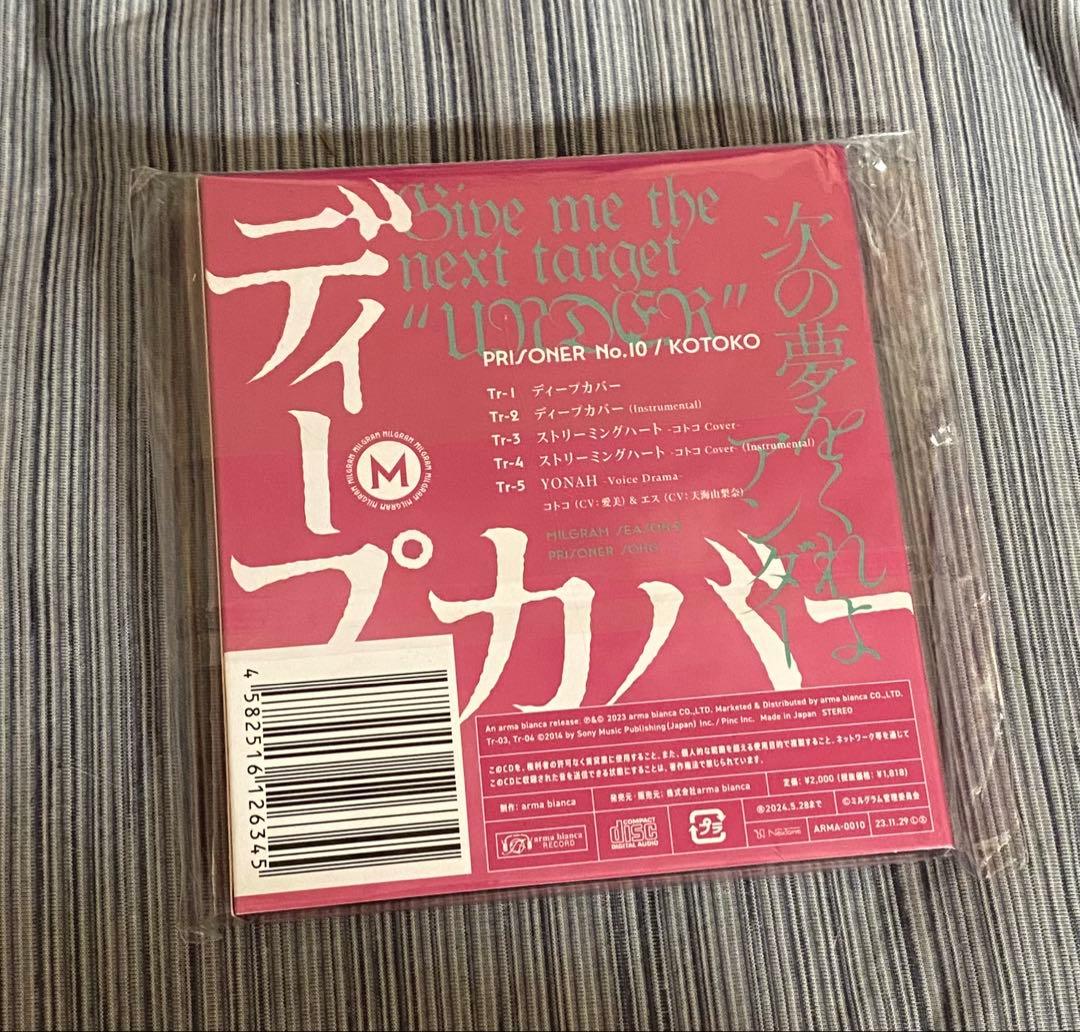 MILGRAM ミルグラム ディープカバー コトコ 直筆サイン - メルカリ