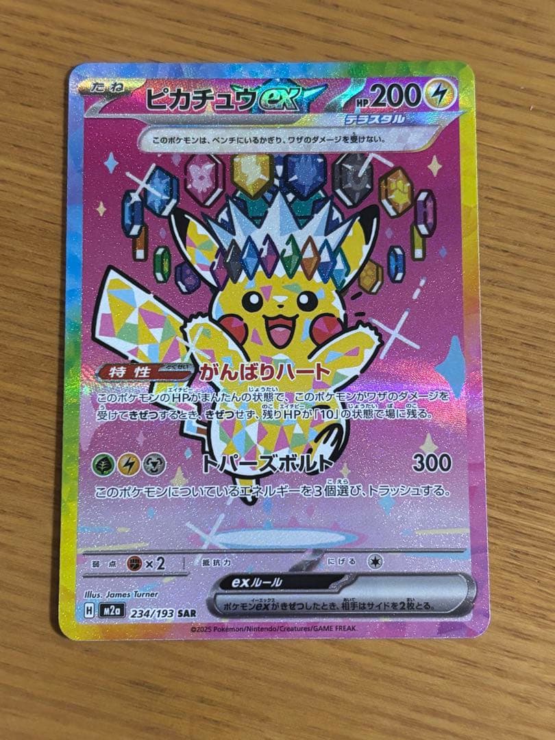 値下げ中】王道の革命ドギラゴン 3枚セット