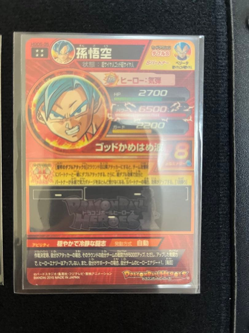 バラ売り対応可！ スーパードラゴンボールヒーローズの通販はau PAY