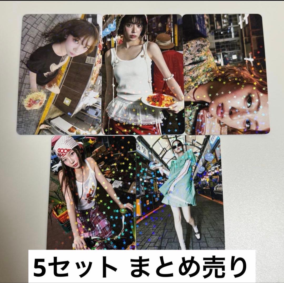 LESSERAFIM ルセラ SPAGHETTI ユニバ特典 トレカ コンプ - メルカリ