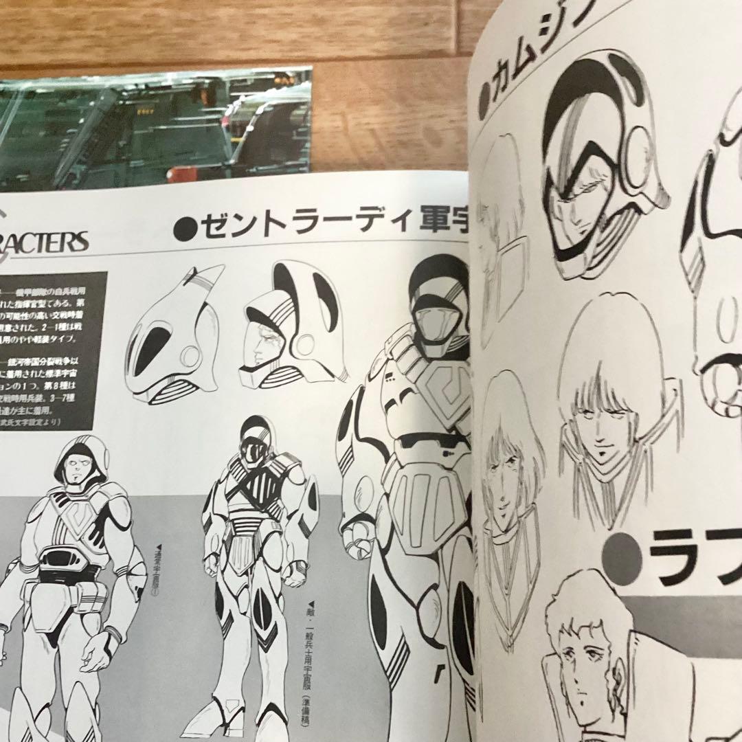 マクロス パーフェクトメモリー 帯付き ポスター付き