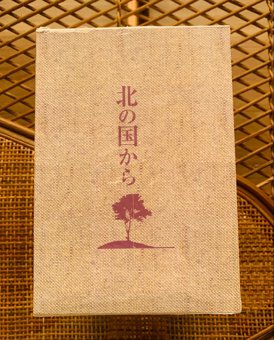 【新品未開封】北の国から/スペシャル+特典（四季の詩）/DVD BOX /9枚組
