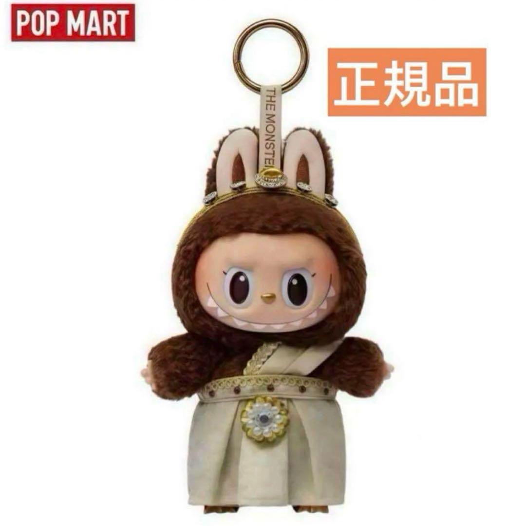 POP MART THE MONSTERS ラブブ タイ限定 - メルカリ