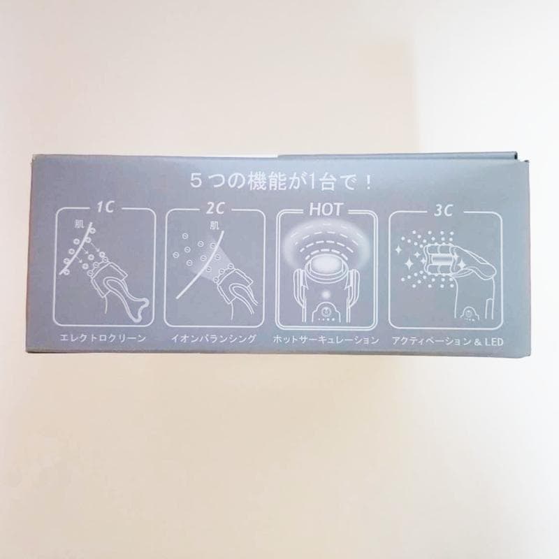 【値引きしました♪】メガビューティ LXH