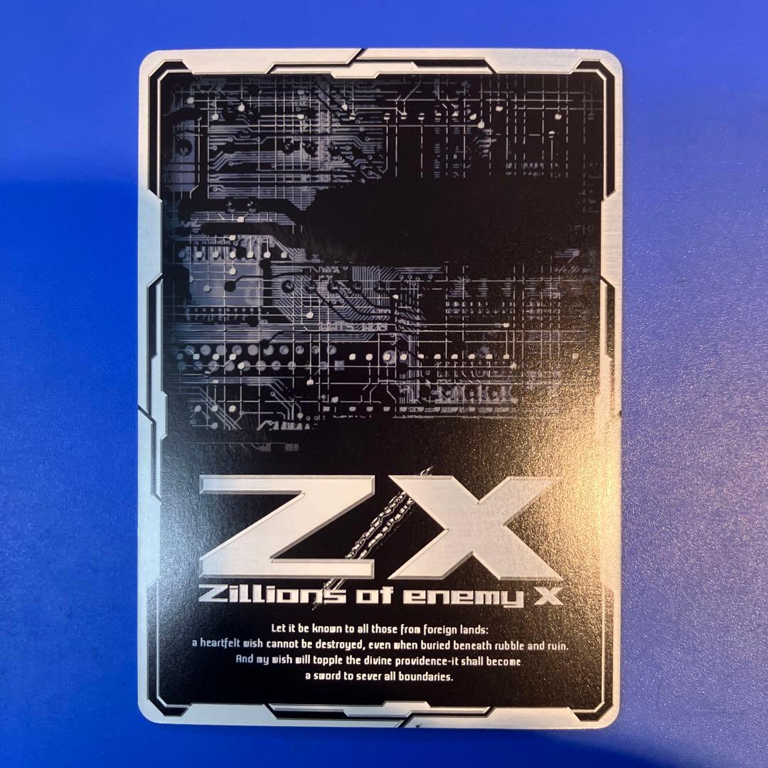 ゼクス Z/X IG08 SSR 有頂天チャンプ ベリアル ③ - メルカリ