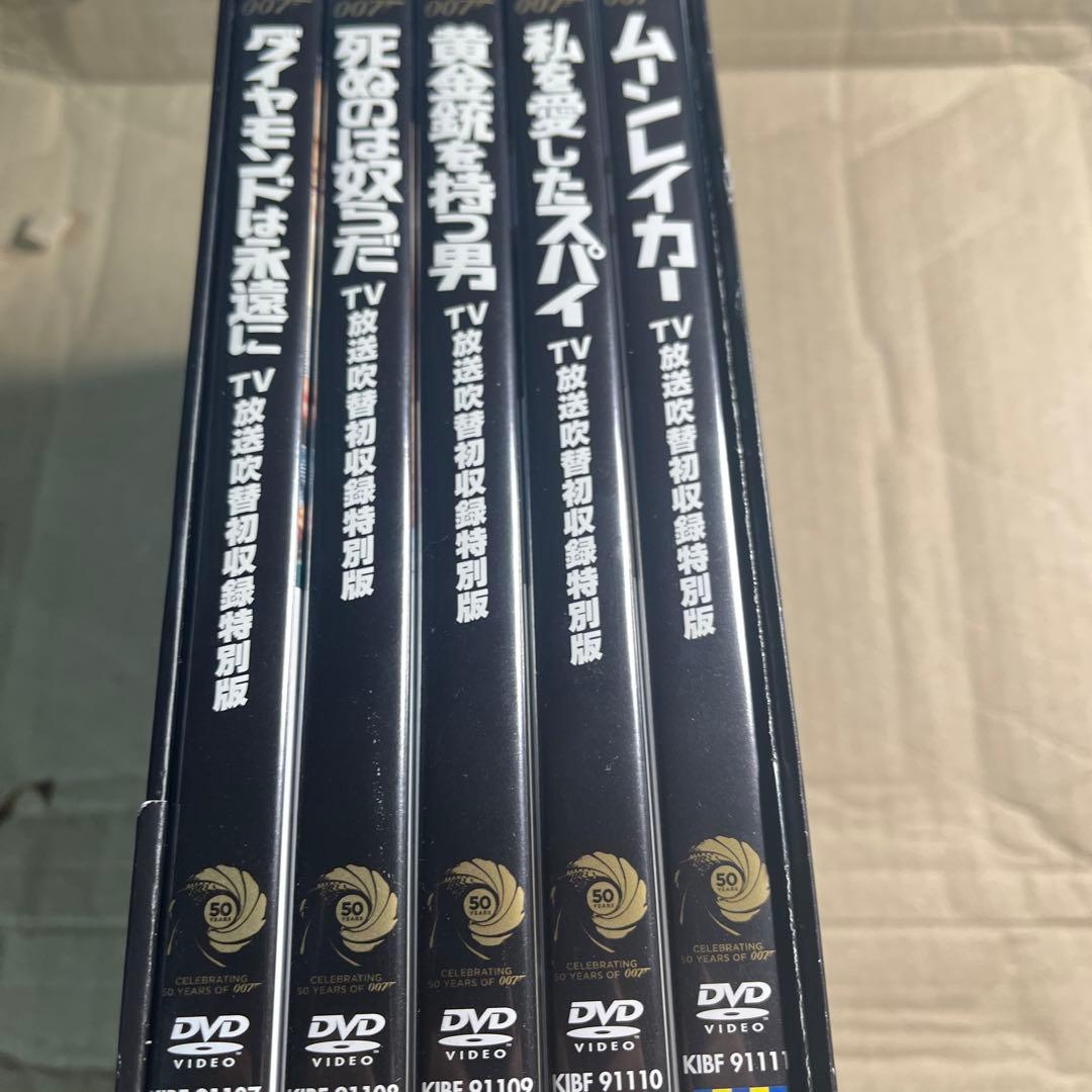 007 TV放送吹替初収録特別版 DVD-BOX 第二期〈初回完全生産限定・5…