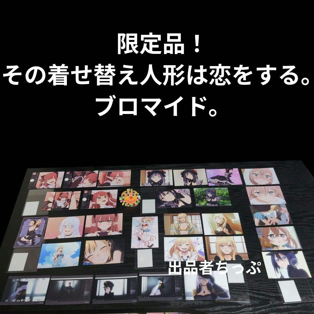 全巻初版帯付き！その着せ替え人形は恋をする。桃色メロイック。チラシ。特装版。非売