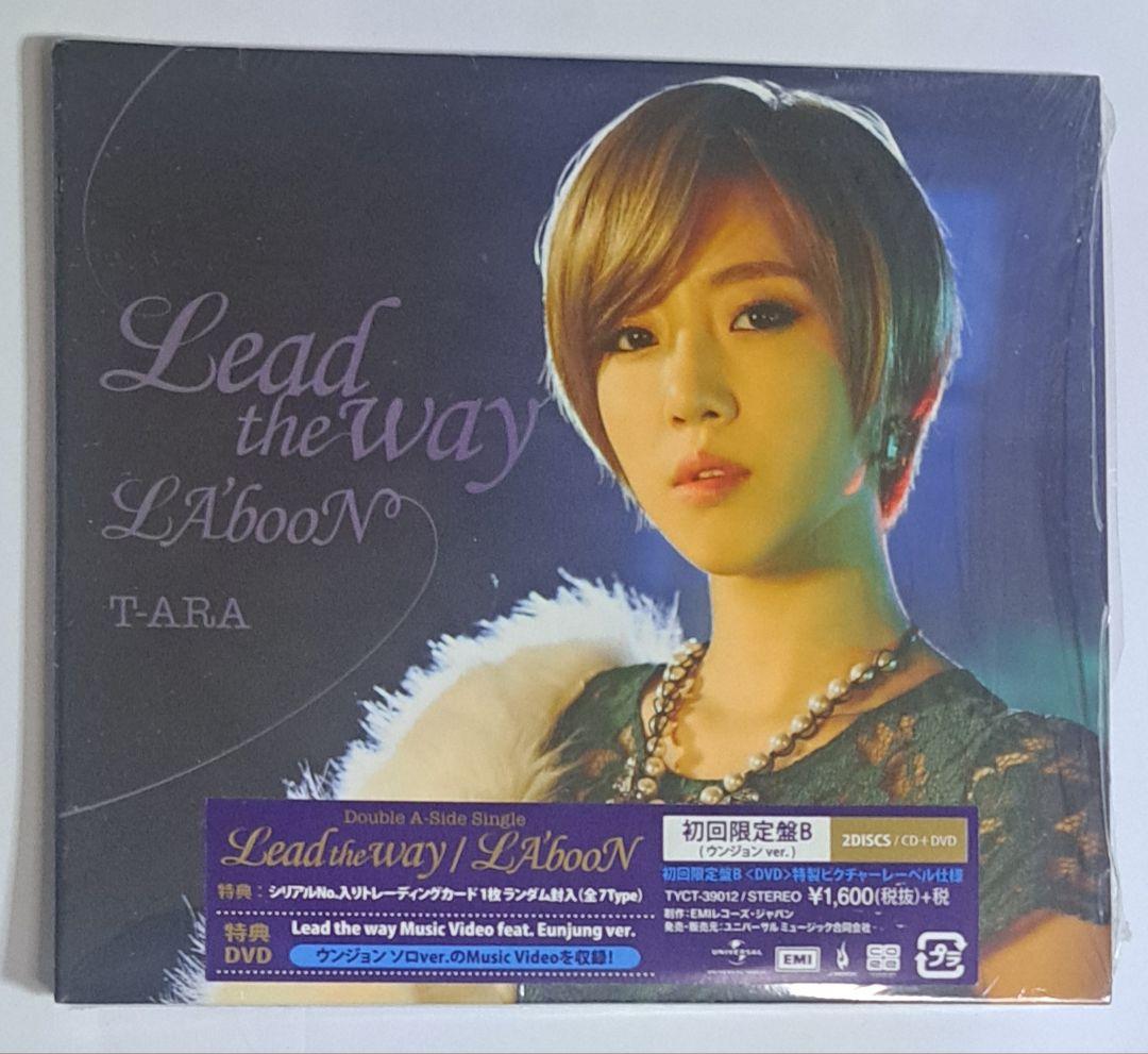 T-ARA ウンジョン Lead the way 初回限定盤B CD+DVD T-ARA Lead the way CD+DVD 《初回限定盤B》 - メルカリ