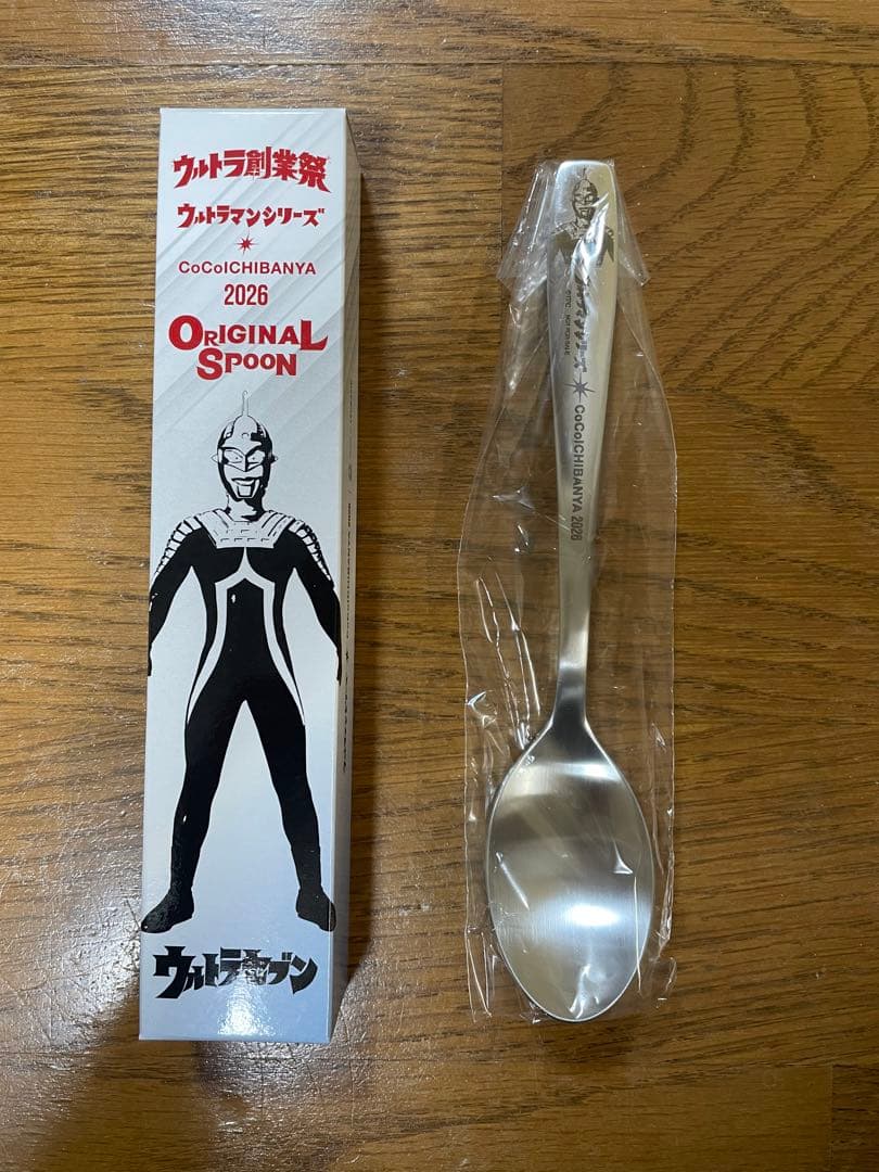 ウルトラマン スプーン CoCo壱 ココイチ カレー - メルカリ