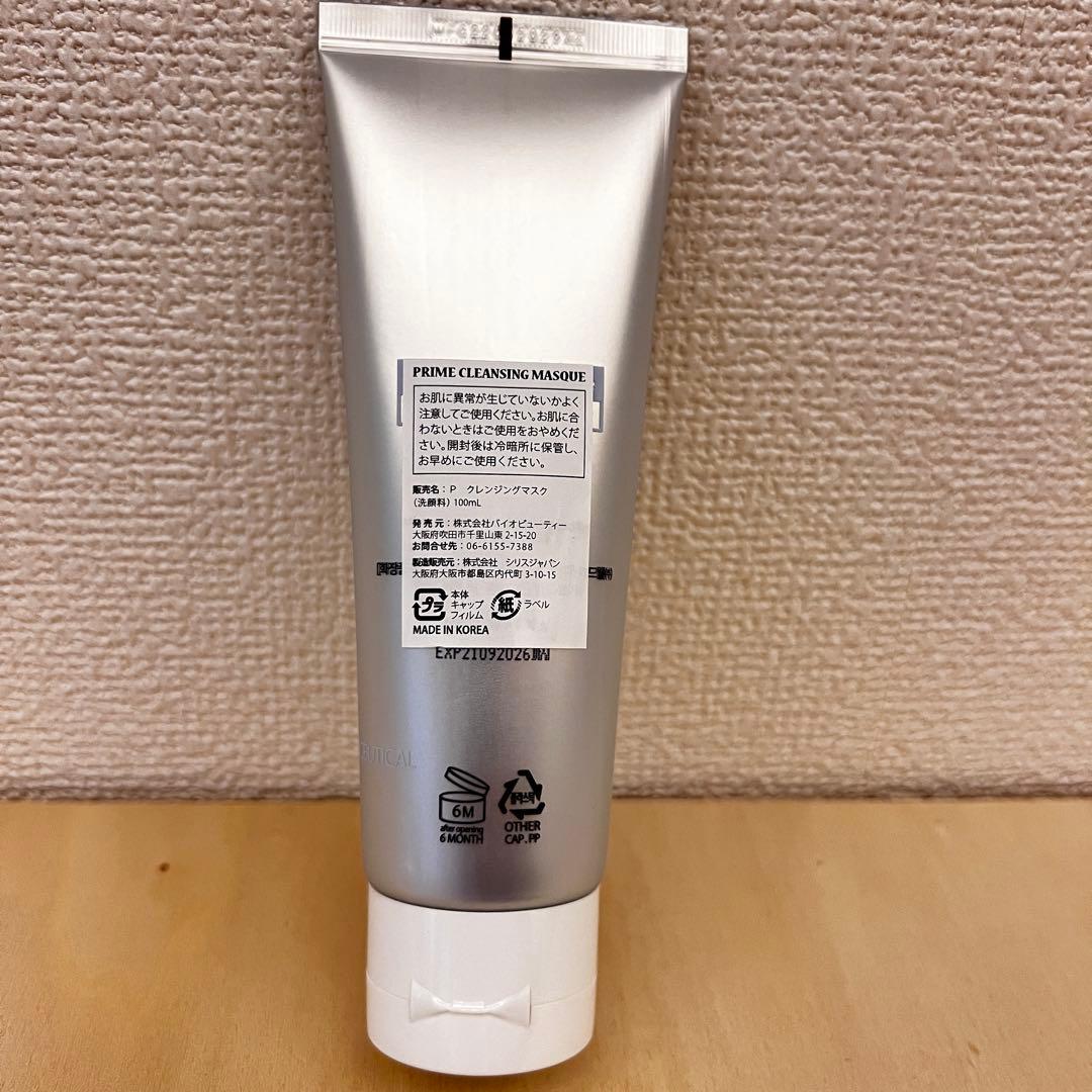 thermaceutical Primeクレンジングマスク ジェル100ml - メルカリ