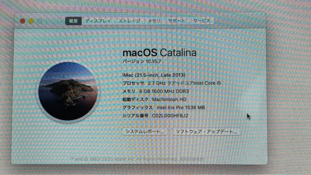 スマホ・タブレット・パソコン iMAC late2013 21.5inch ME086J/A