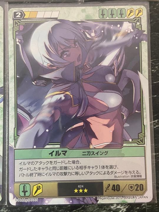 クイーンズブレイド　イルマBセット14枚♪