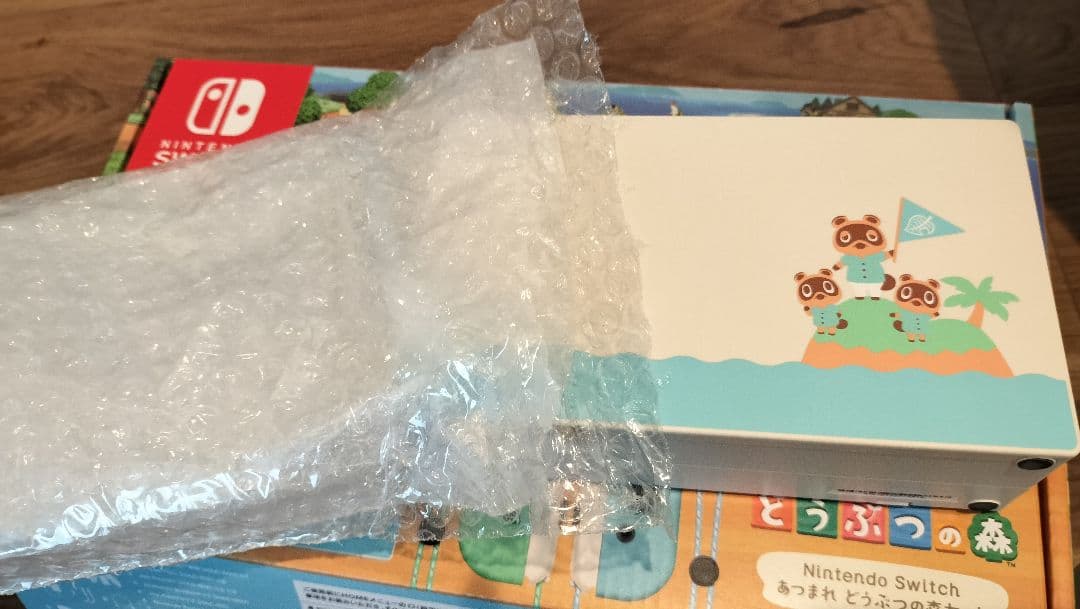 匿名配送】美品☆Switch本体 あつまれどうぶつの森セット(ソフトなし
