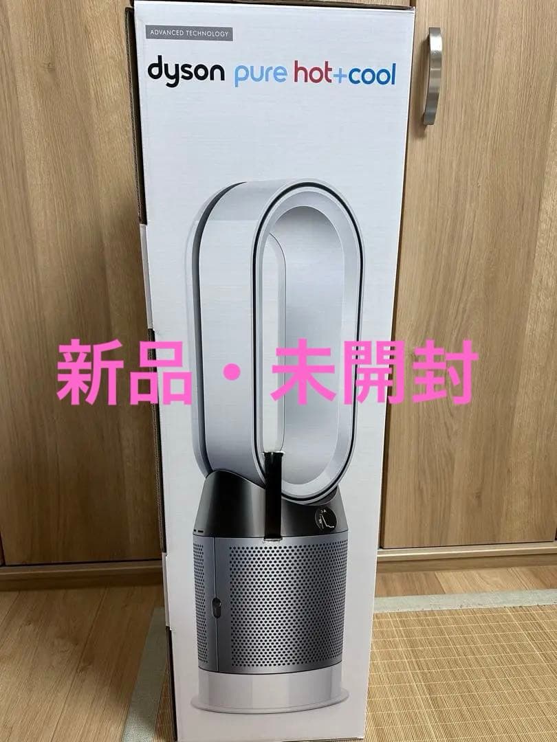 Dyson pure hot+cool 冷暖房・空気清浄機能　HP04 Amazon | ダイソン 空気清浄・送風機能付ファンヒーター（リモコン付