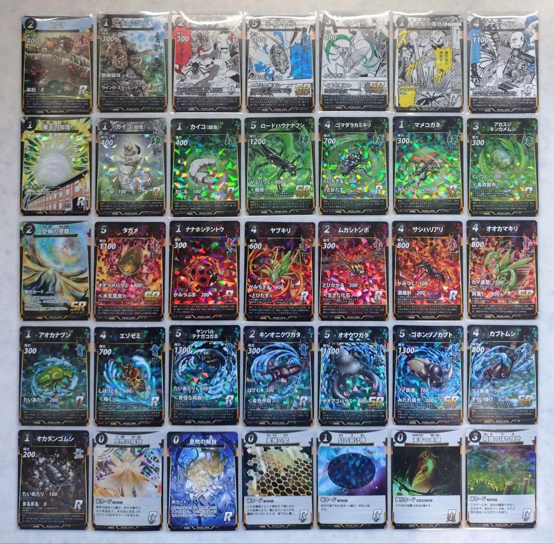 蟲神器 プロモ コミックプロモ 国立環境研究所 富岡製糸場 カイコ 虫