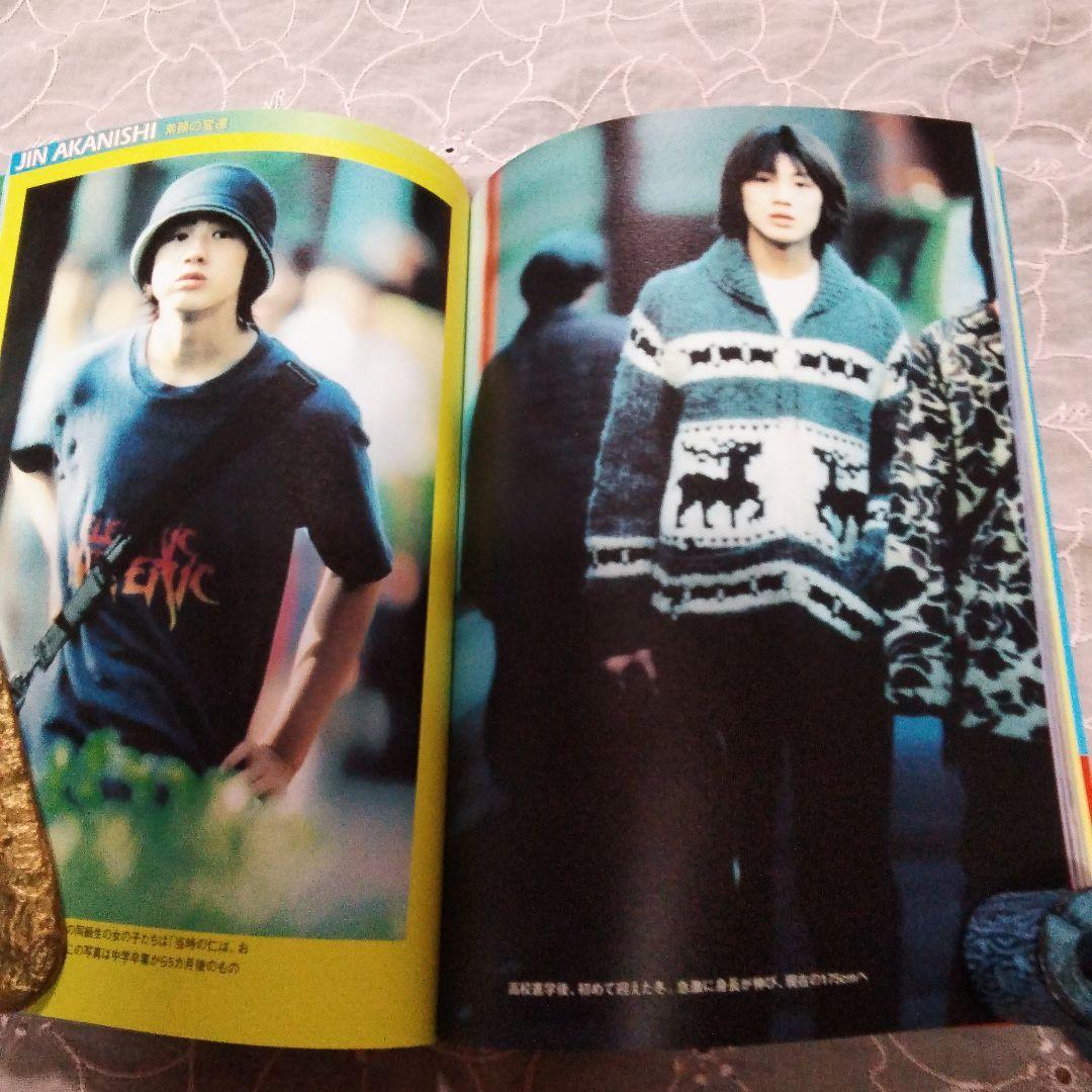 KAT-TUN赤西仁 写真集 (2006年) オマケ付き - メルカリ