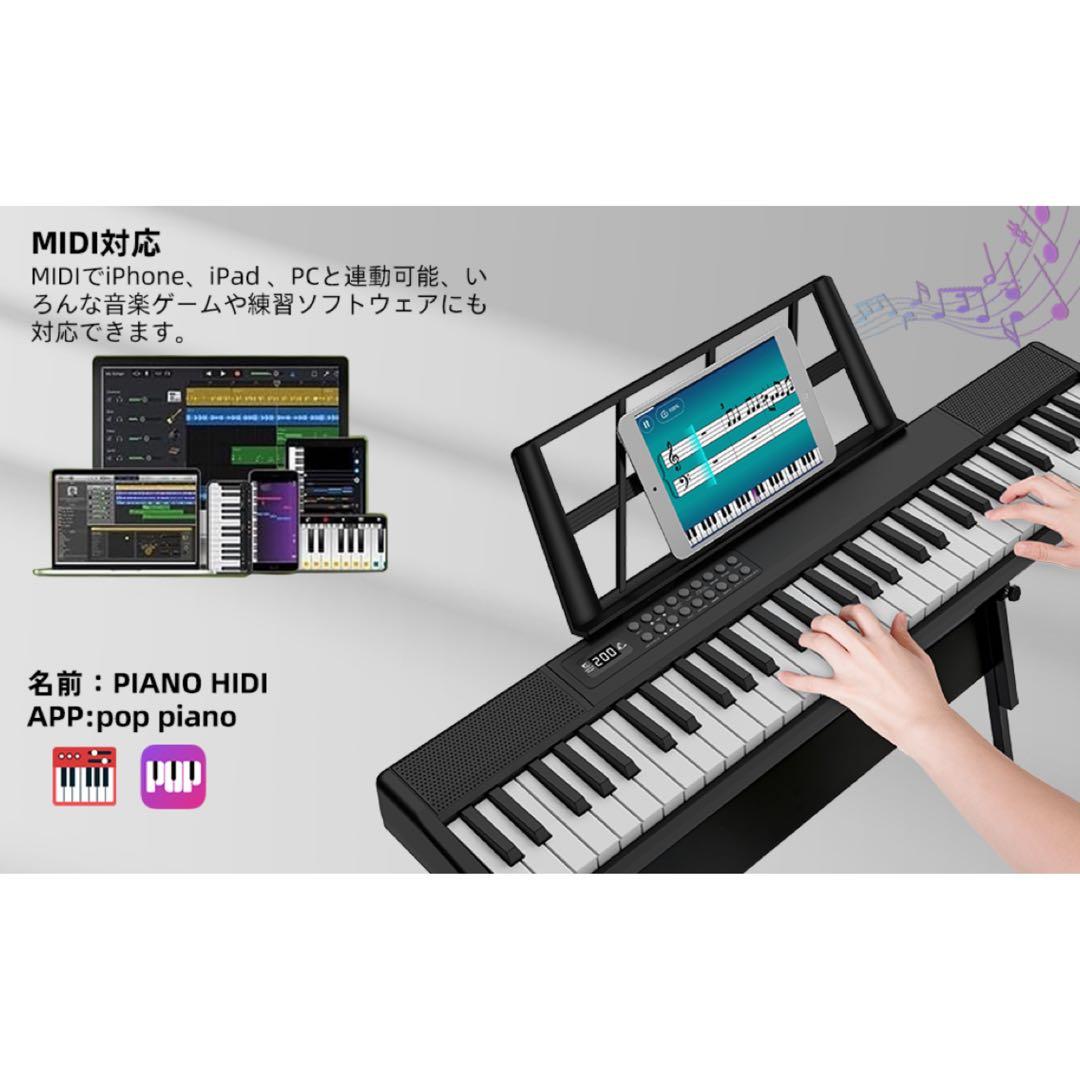 電子ピアノ 折りたたみ 電子キーボード 61鍵盤 キーボード MIDI機能