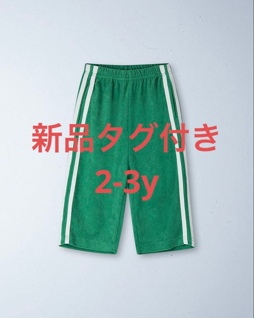 ボトムス・スパッツ ziggy zaza / twin stripe terry pant 2-3y twin stripe terry pant | verde – ZIGGY ZAZA