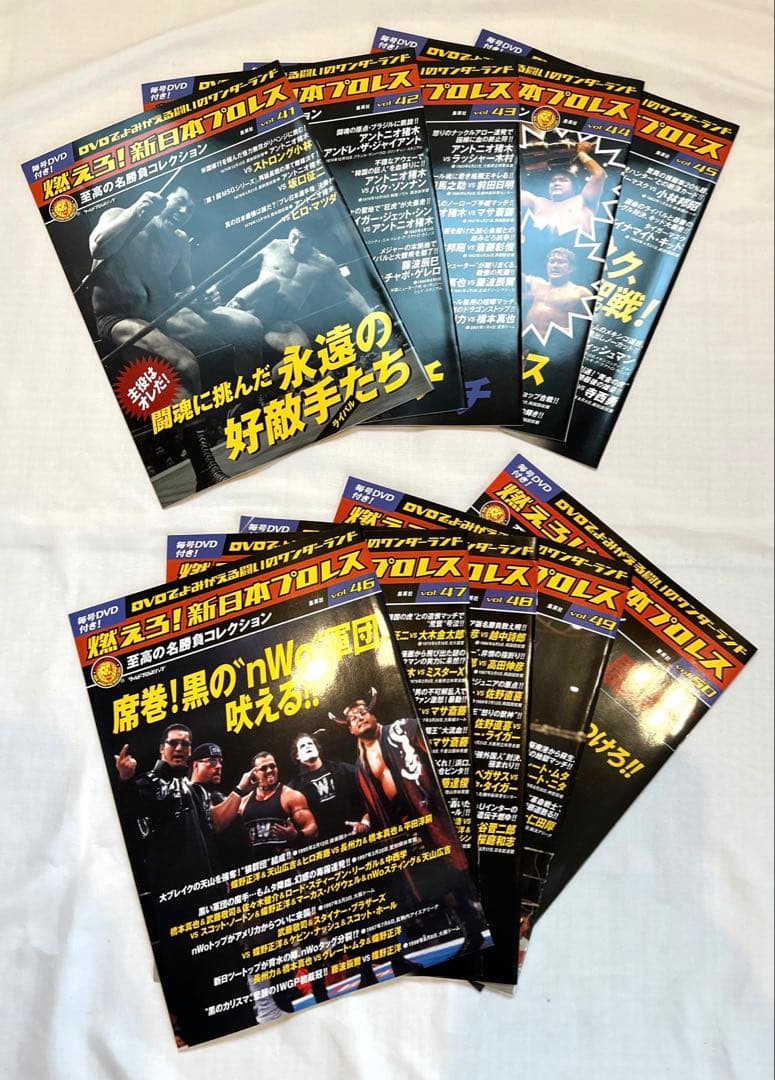 燃えろ！新日本プロレス全巻コンプリートセット
