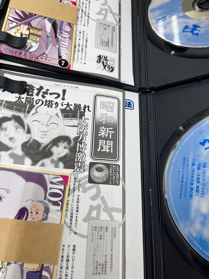 まりんとメラン　dvd 全巻セット
