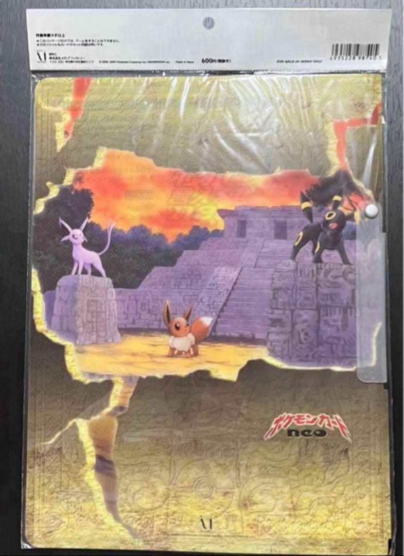 旧裏面 ポケモン カード ネオ プレミアムファイル2 未開封 - メルカリ