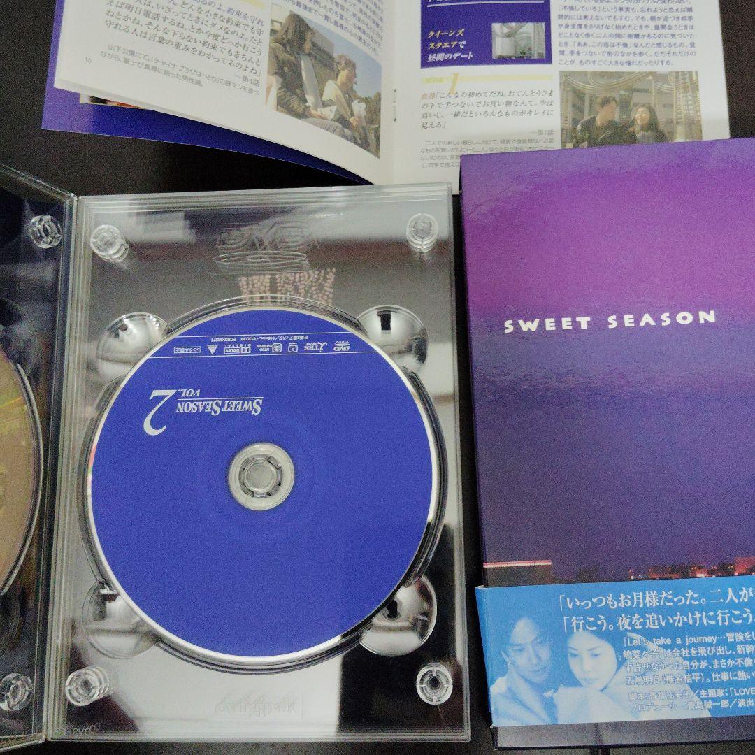 スイートシーズンSWEET SEASON DVDbox 4枚組