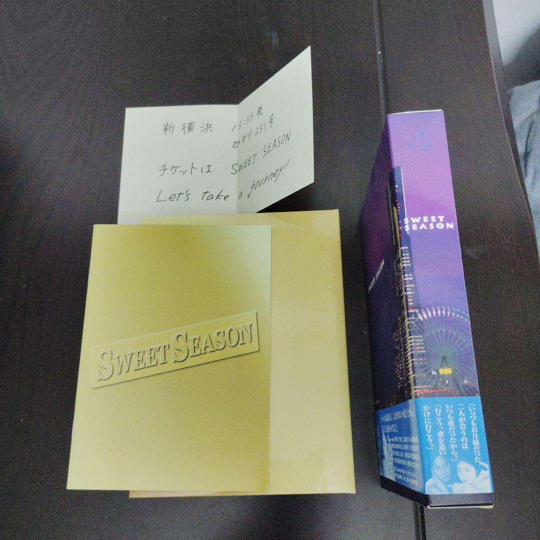 スイートシーズンSWEET SEASON DVDbox 4枚組