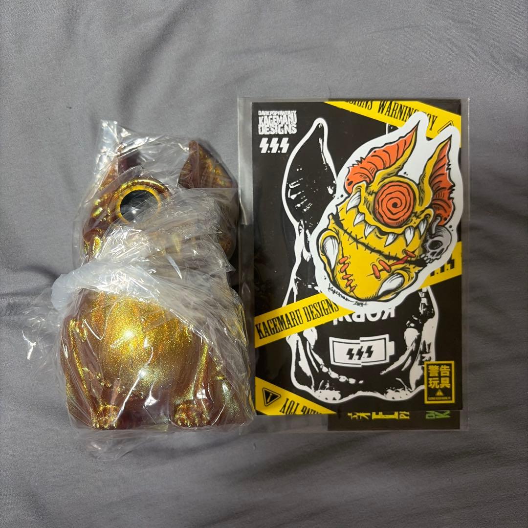 カゲマルデザイン アイビー アイバットビースト ソフビ ハチミツ 金