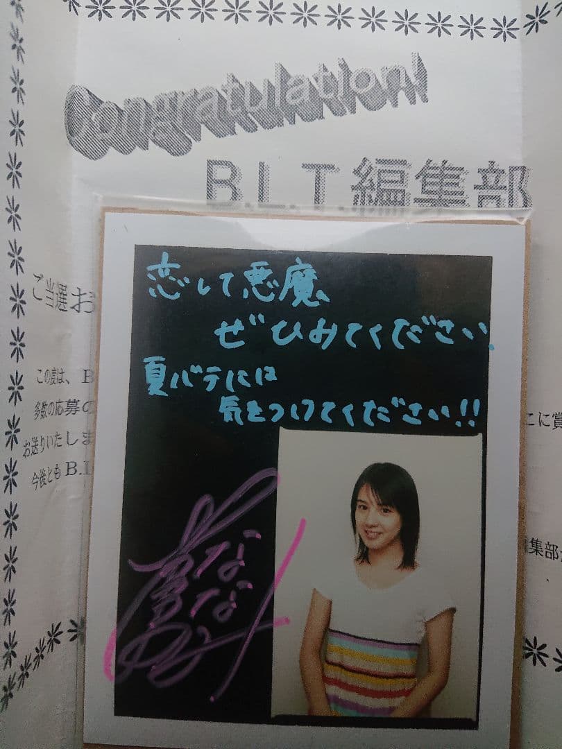 桜庭ななみ BLT 直筆サイン入りチェキ 2026年最新】桜庭ななみ サインの人気アイテム - メルカリ