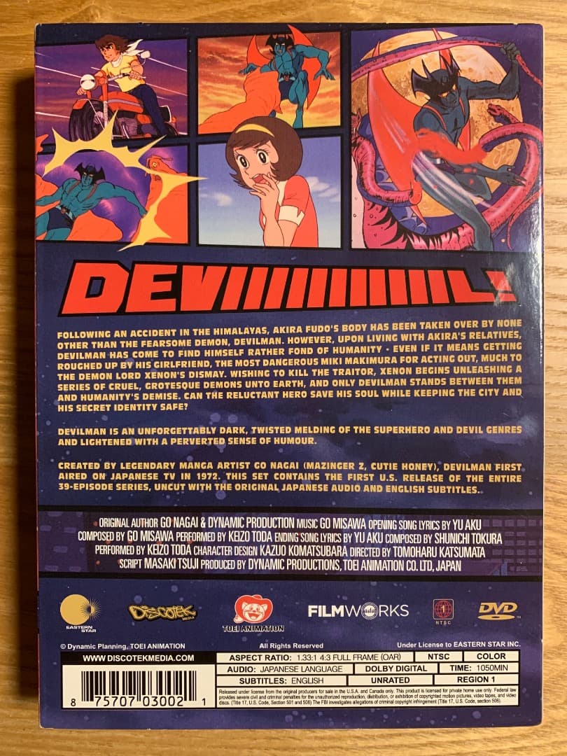 デビルマン コンプリート TVシリーズ 北米版 永井豪 インポート品