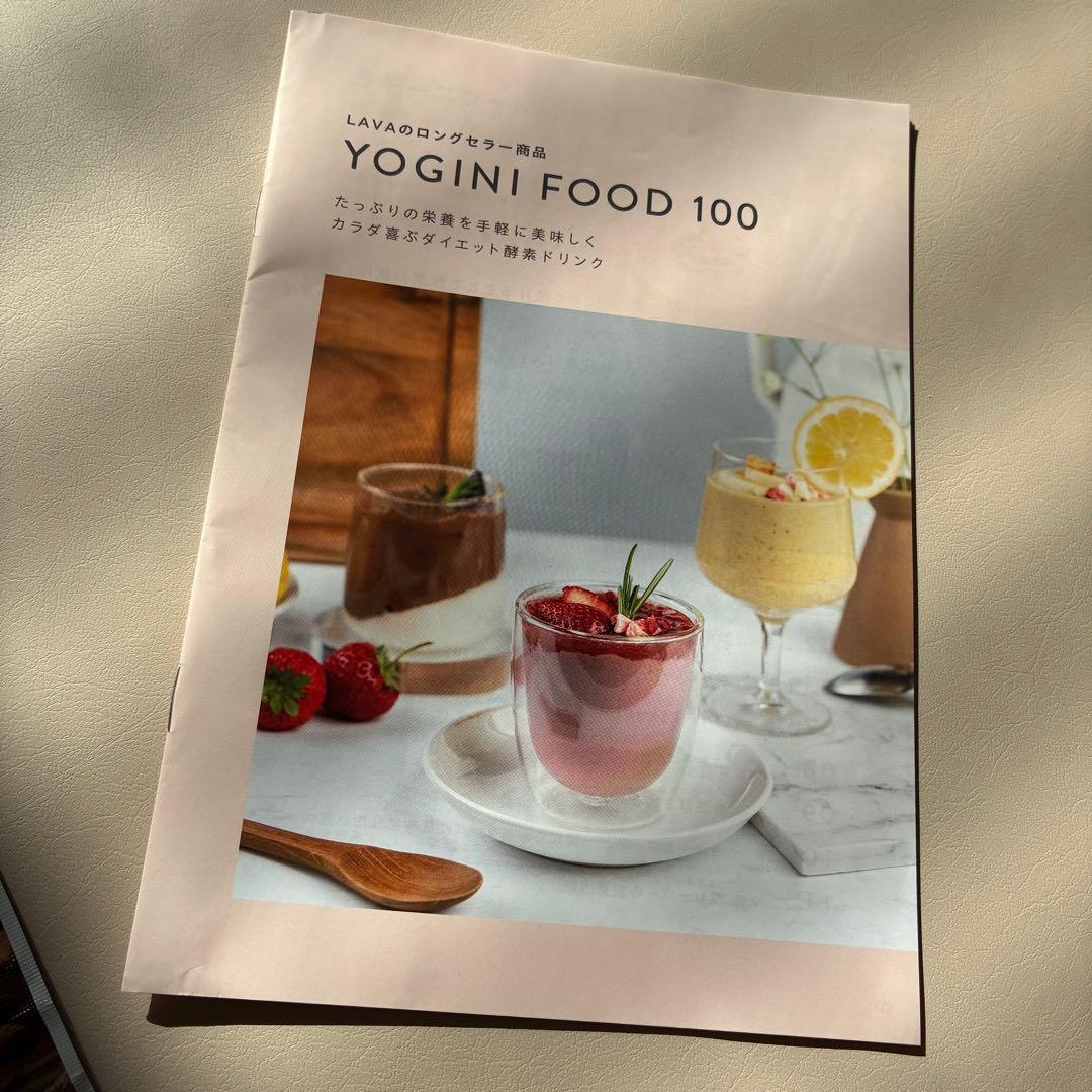 YOGINI FOOD 100 cacao 10袋 ヨギーニフード カカオ - メルカリ