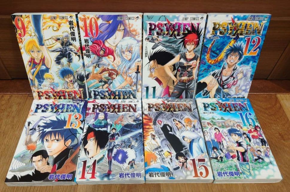 アニメ化大決定】PSYREN -サイレン- 全16巻セット 即日発送 - メルカリ