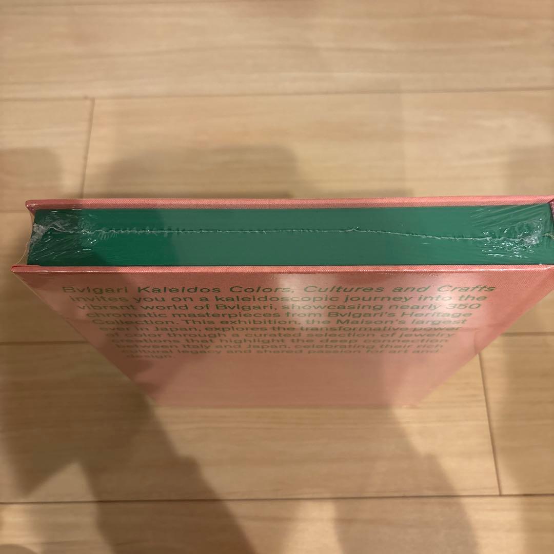 新品未開封 ブルガリ展 カレイドス BVLGARI KALEIDOS図録 アート