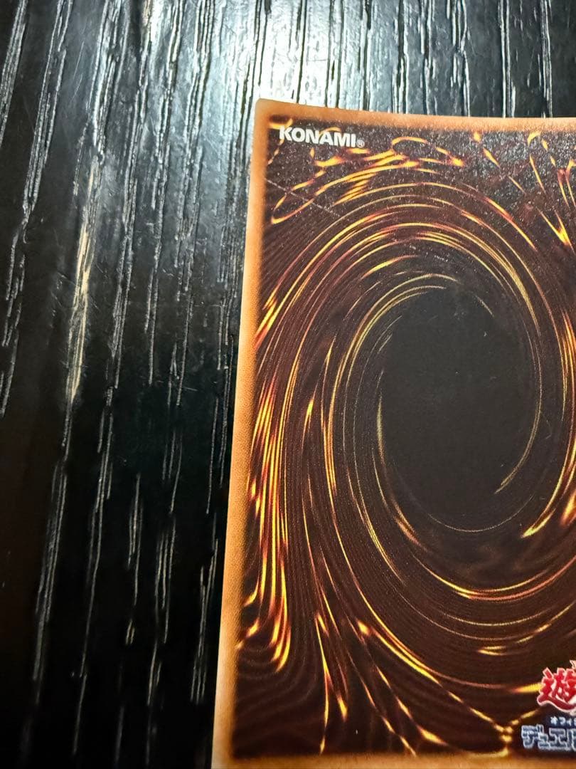 初期 ブルーアイズ・トゥーン・ドラゴン シークレット PS-00 - メルカリ