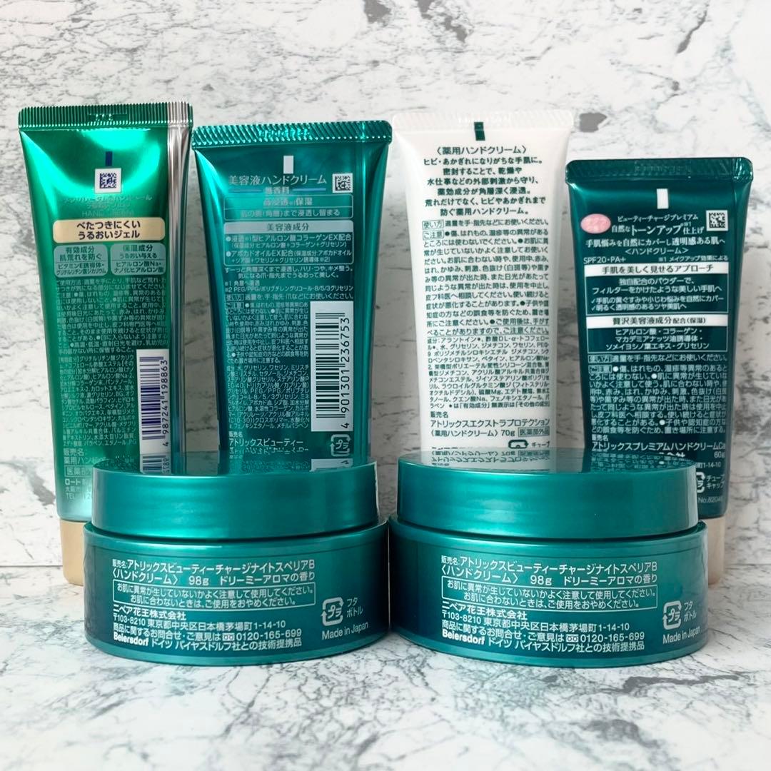 エレガンス ラ プードル オートニュアンス Ⅷ《8.8g》 ★ショッパー付き