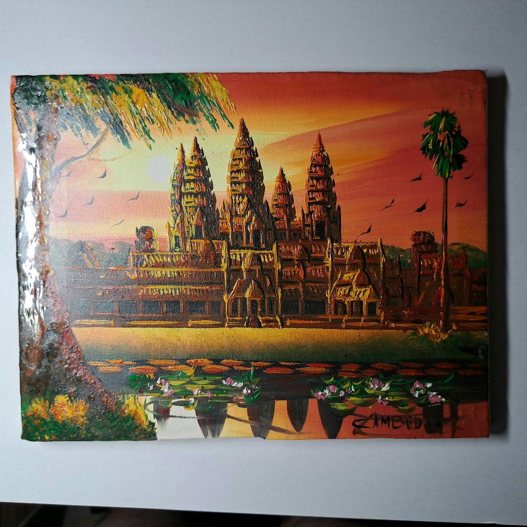 油絵(アンコールワット) - メルカリ