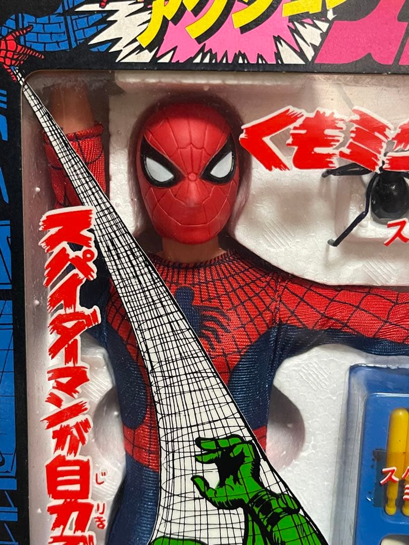 ポピー スーパーアクション スパイダーマン 東映 - メルカリ