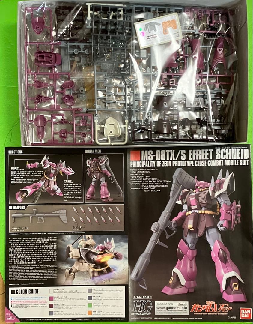 ガンプラHG ユニコーン関連4点セット アンクシャ／シュツルム・ガルス