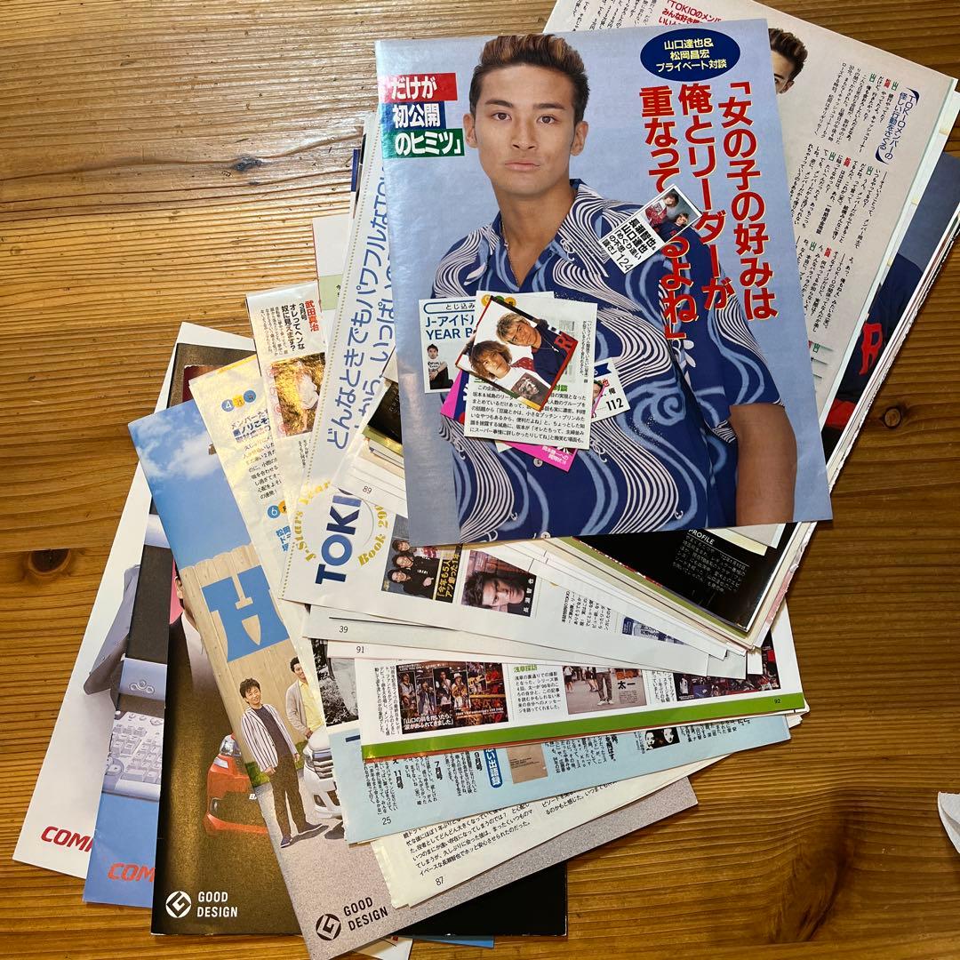 TOKIO 雑誌 切り抜き 貴重なセット！⭐︎TOKIOリスト⭐︎カタログ4冊付き！