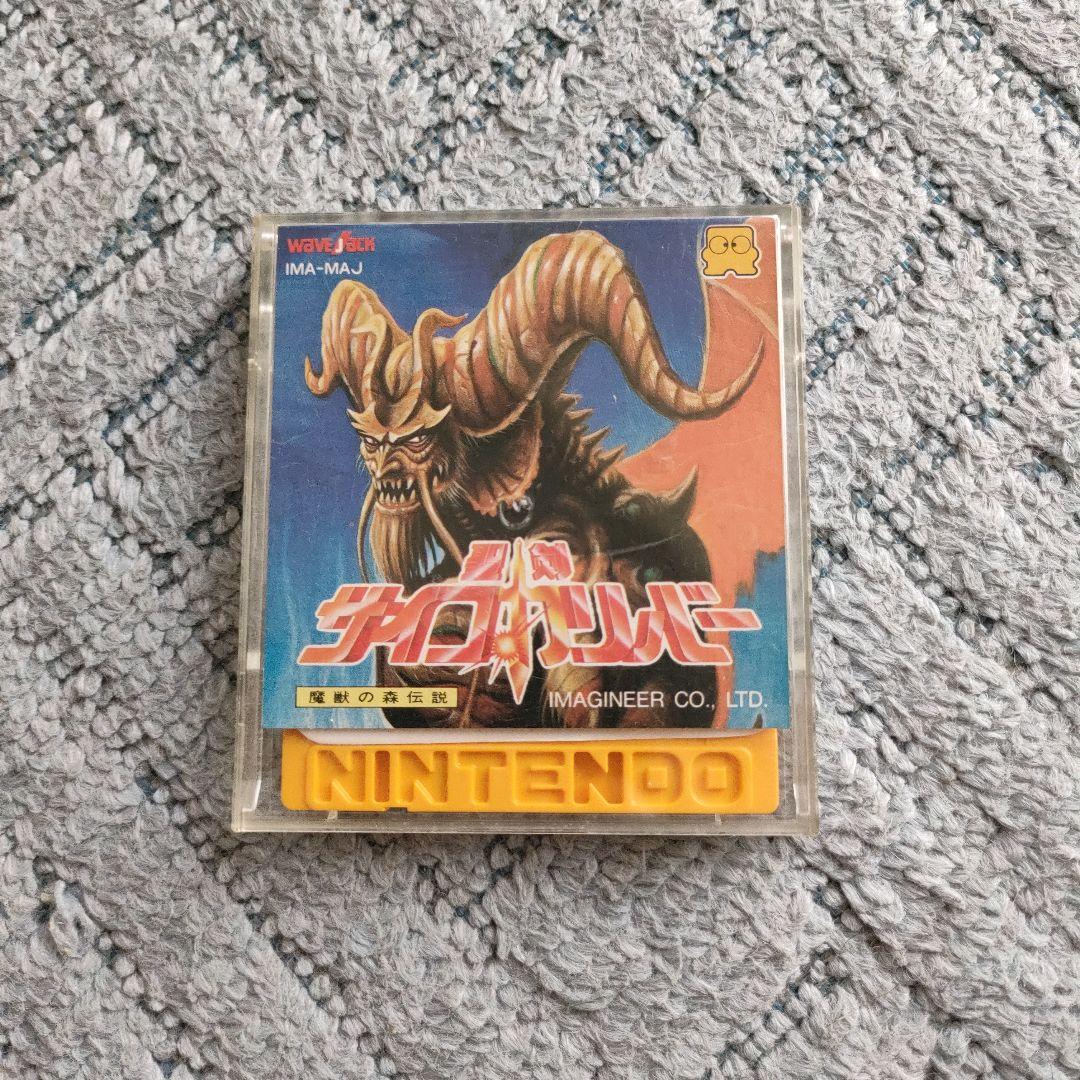 ディスクシステム 聖剣サイコカリバー - メルカリ