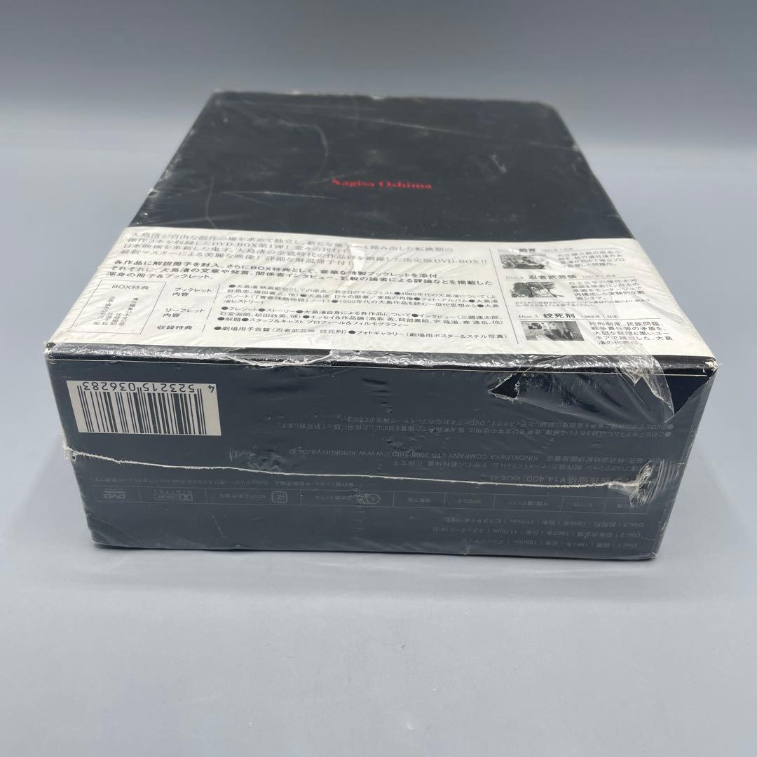 未開封 DVD 大島渚 DVD-BOX 1 訳あり