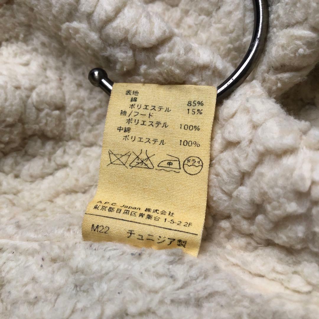 秋冬】チュニジア製 A.P.C アーペーセー ボアライナー付き モッズ