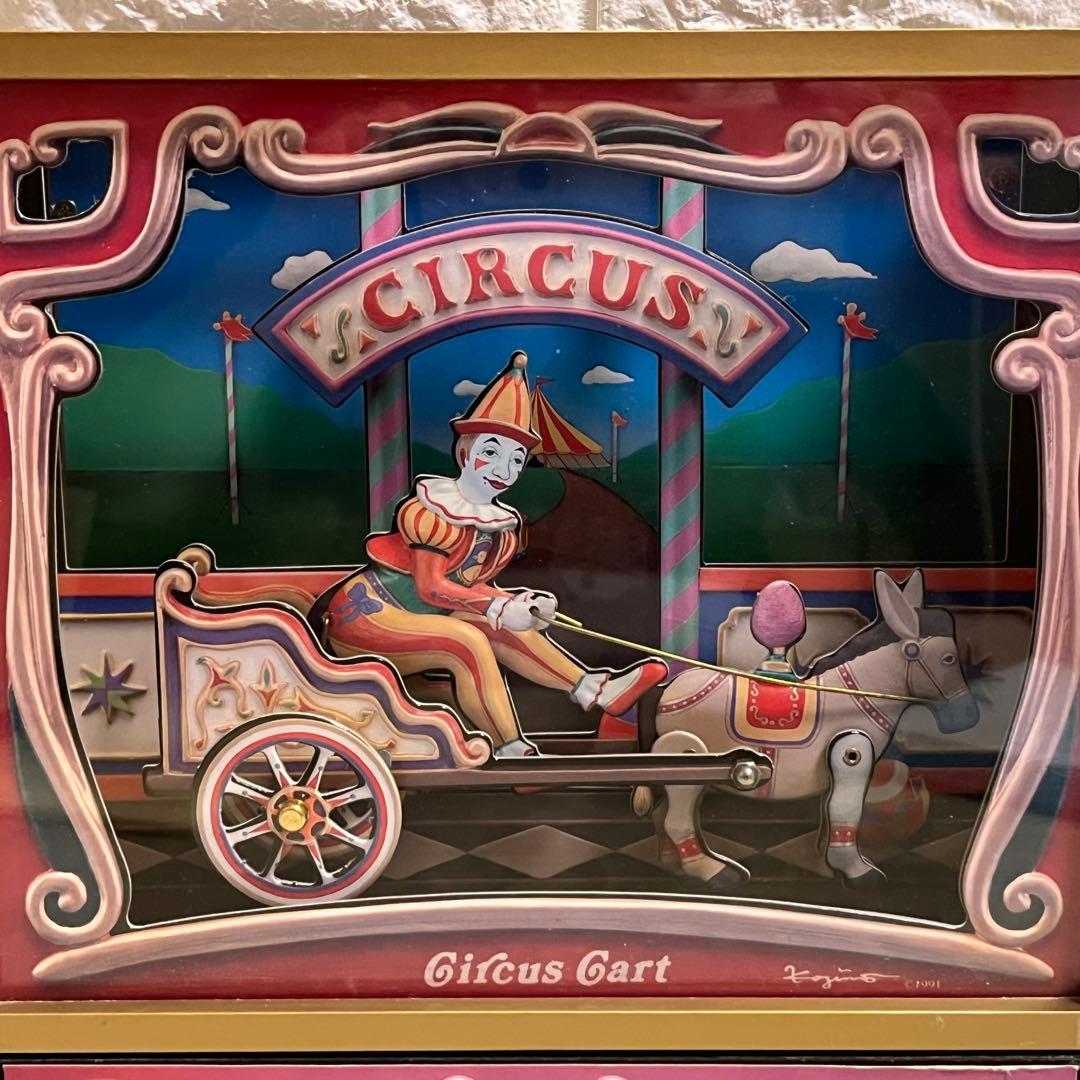 《FANTASTIC CLOWN》Circus Cart 【むらいこうじ】