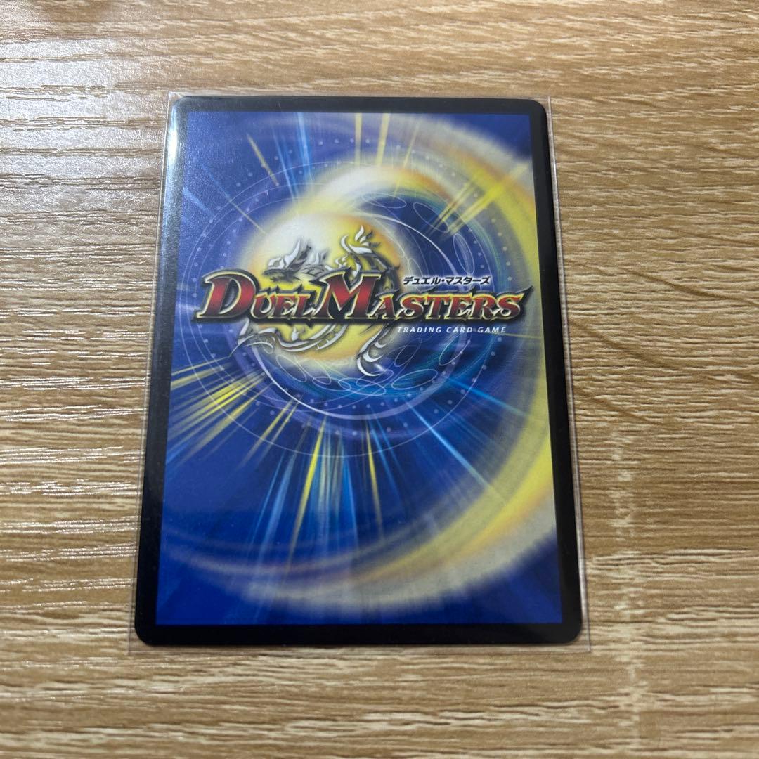 ボルシャックバクテラス プロモ - メルカリ