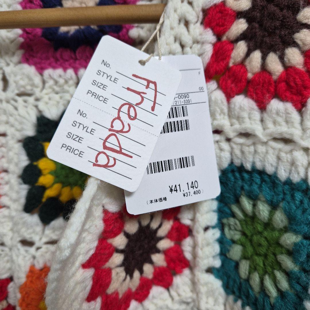 Freada グラニースクエア ロングカーディガン 新品 - メルカリ