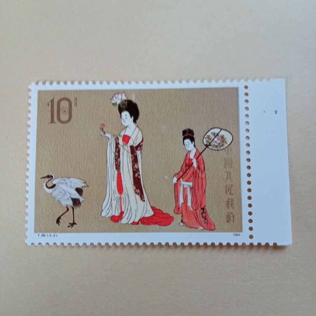 中国切手】T89 唐美人 3種完＋小型シート - メルカリ