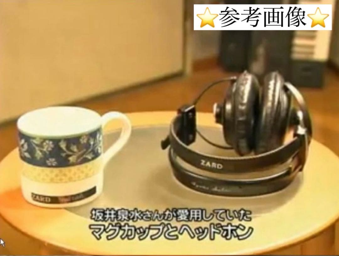 希少】 ZARD 坂井泉水さん愛用 ウエッジウッド マグカップ - メルカリ