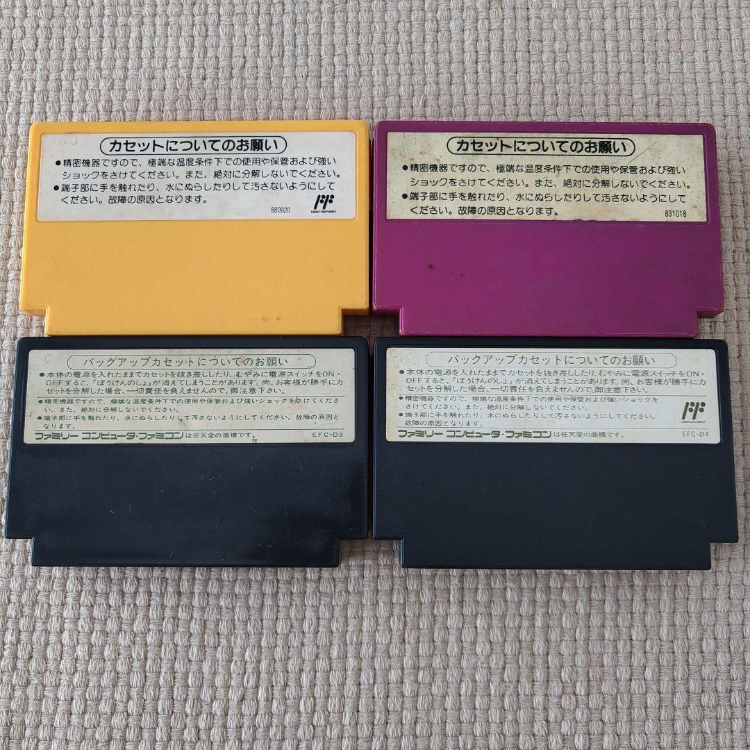 ファミコンソフト カセット まとめ売り 16本 - メルカリ