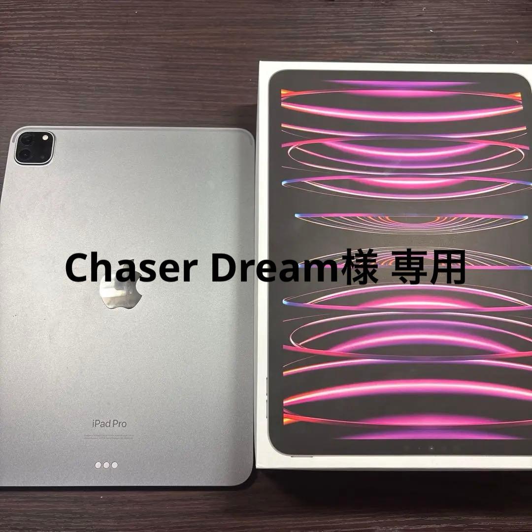 Chaser Dream Order Aero Kit Traum Real Dream Style for Chaser X90 by