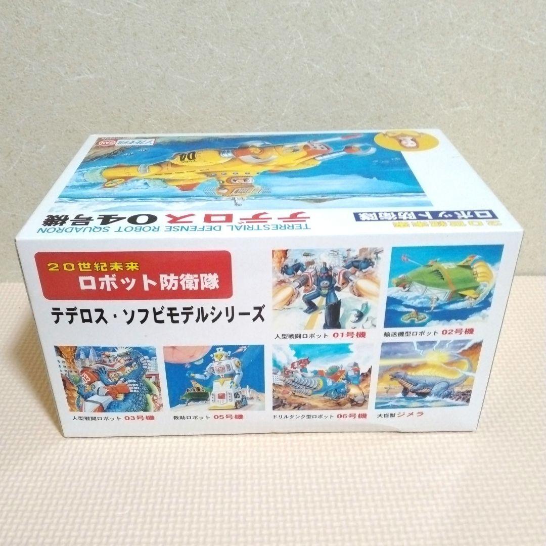 マルサン 20世紀未来 ロボット防衛隊 テデロス04号機 ソフビ - メルカリ